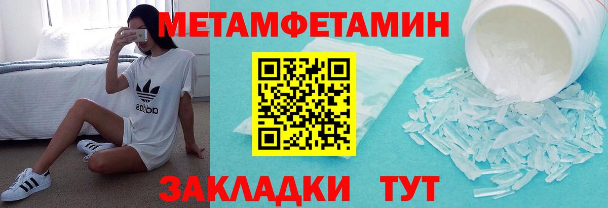 Амфетамин VHQ  Вход с VPN  Шали 