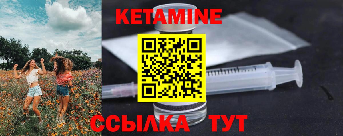 НБОМе Шали