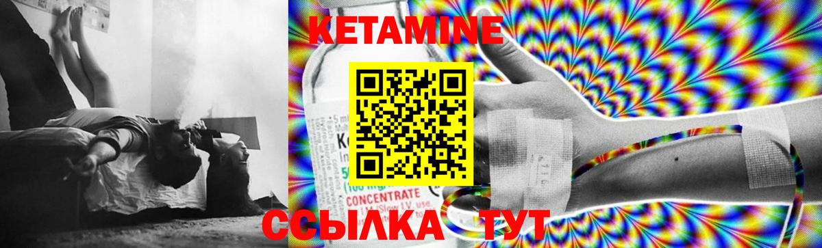 КЕТАМИН ketamine  shop формула  Шали  Вход с VPN 