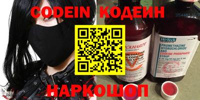 меф Новодвинск