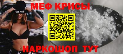 соль курить ск Новозыбков