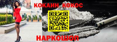 меф Новодвинск