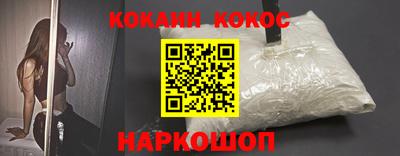 соль курить ск Новозыбков