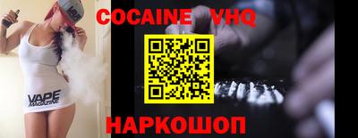 меф Новодвинск