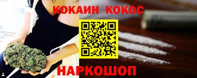 MESCALINE Новокубанск
