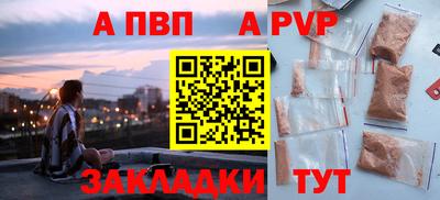 меф Новодвинск