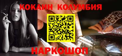 MESCALINE Новокубанск
