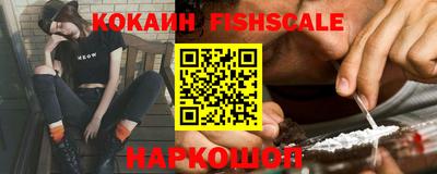 меф Новодвинск