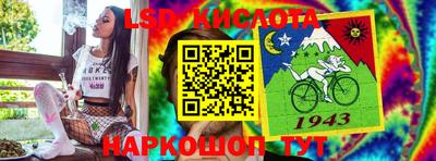 MESCALINE Новокубанск