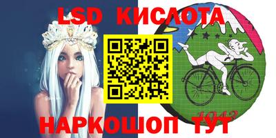 MESCALINE Новокубанск