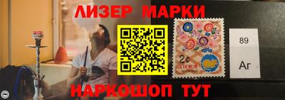 MESCALINE Новокубанск