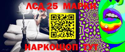 MESCALINE Новокубанск