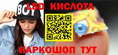меф Новодвинск