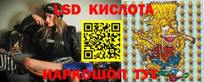 MESCALINE Новокубанск