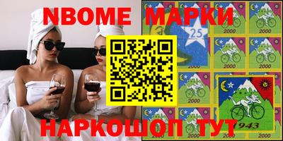 соль курить ск Новозыбков