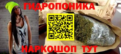 соль курить ск Новозыбков