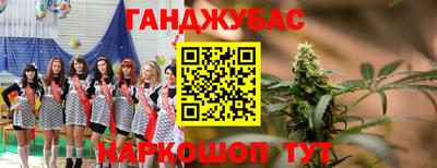 MESCALINE Новокубанск