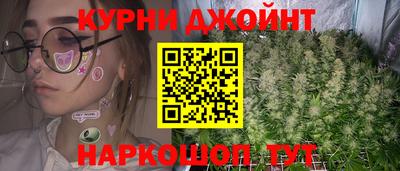 соль курить ск Новозыбков