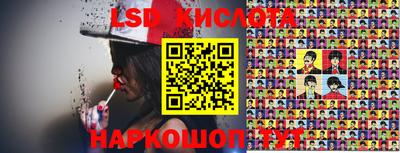 меф Новодвинск