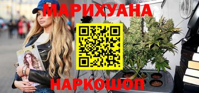 MESCALINE Новокубанск