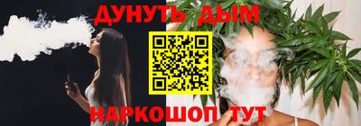 MESCALINE Новокубанск