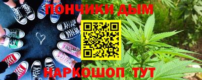 соль курить ск Новозыбков