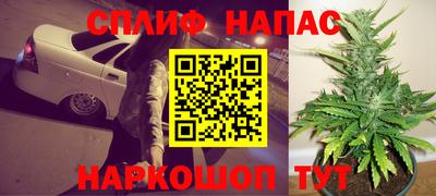 меф Новодвинск