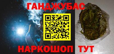 меф Новодвинск