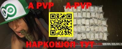 MESCALINE Новокубанск