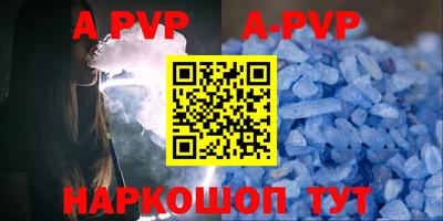 соль курить ск Новозыбков