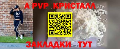соль курить ск Новозыбков