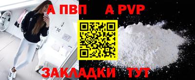 меф Новодвинск