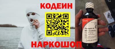 меф Новодвинск
