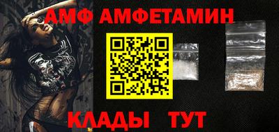 MESCALINE Новокубанск