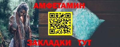 MESCALINE Новокубанск