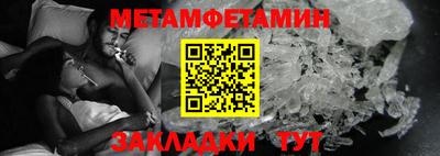 соль курить ск Новозыбков