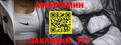 соль курить ск Новозыбков