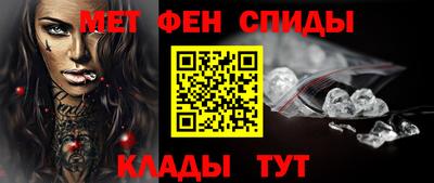 меф Новодвинск
