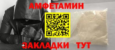 MESCALINE Новокубанск