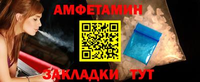 MESCALINE Новокубанск