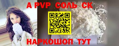 соль курить ск Новозыбков