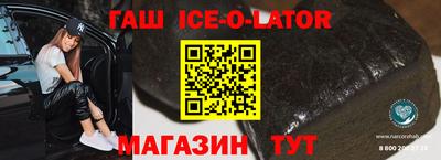 соль курить ск Новозыбков
