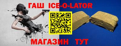 MESCALINE Новокубанск