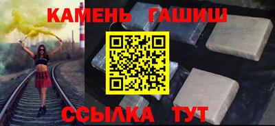 соль курить ск Новозыбков