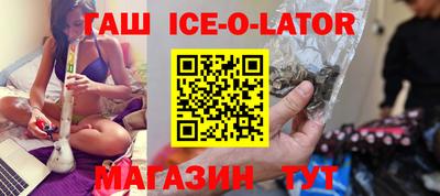 соль курить ск Новозыбков
