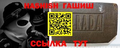 MESCALINE Новокубанск