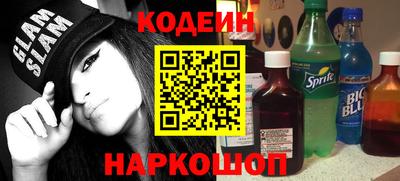 соль курить ск Новозыбков