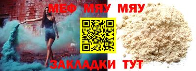 MESCALINE Новокубанск