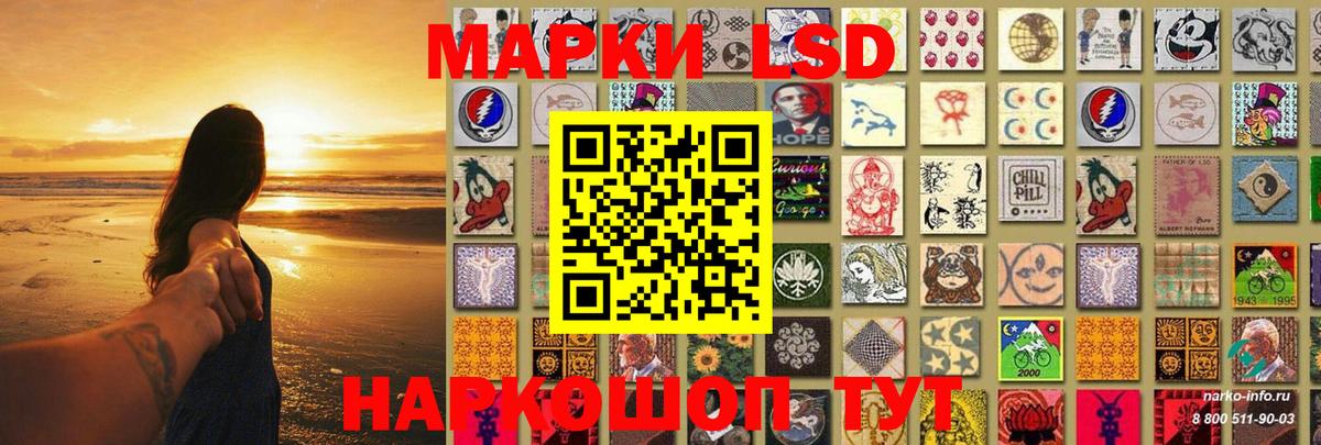 LSD-25 экстази ecstasy  Вход с VPN  LSD-25 экстази кислота  Шали 