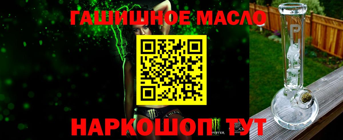 Дистиллят ТГК вейп с тгк Шали